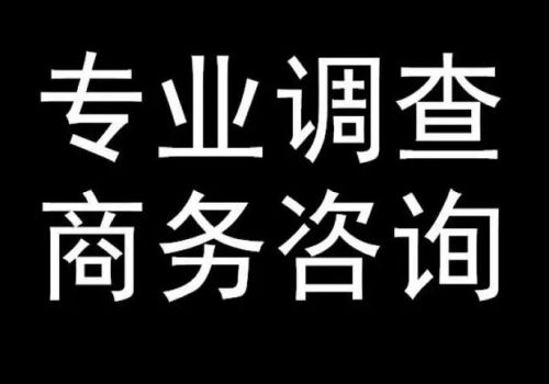 昆明侦探社：怎样才能离婚不分财产和债···
