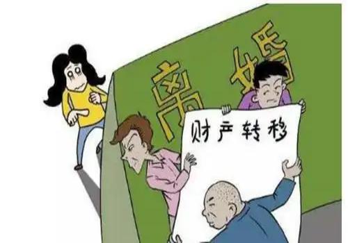 北京侦探事务所：﻿离婚财产协议有没有法律效应