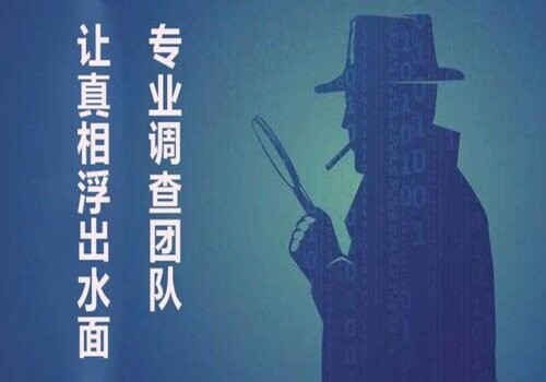 昆明婚外情调查取证：婚外情如何报案